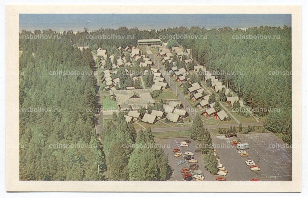 Открытка Юрмала. Кемпинг в Вайвари