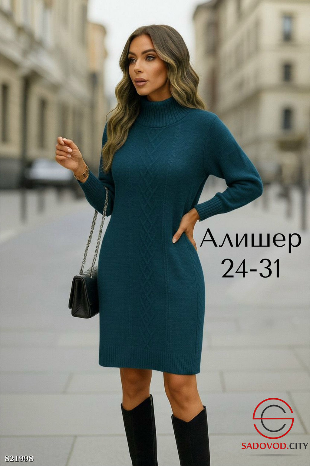 Вязаная туника однотонная