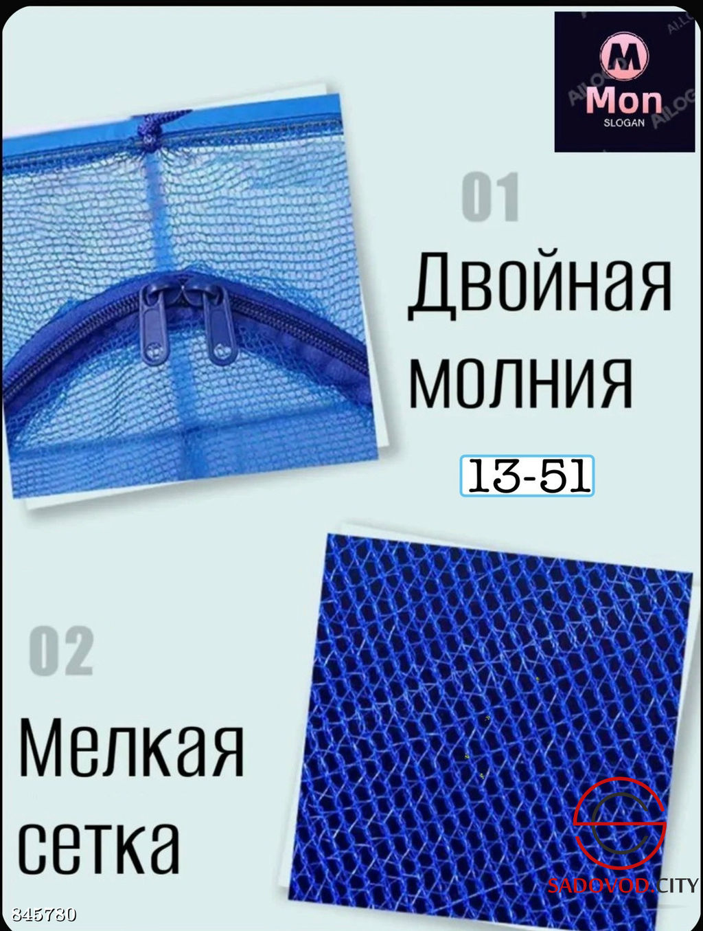 Сушилка для рыбы и мяса, овощей и фруктов подвесная