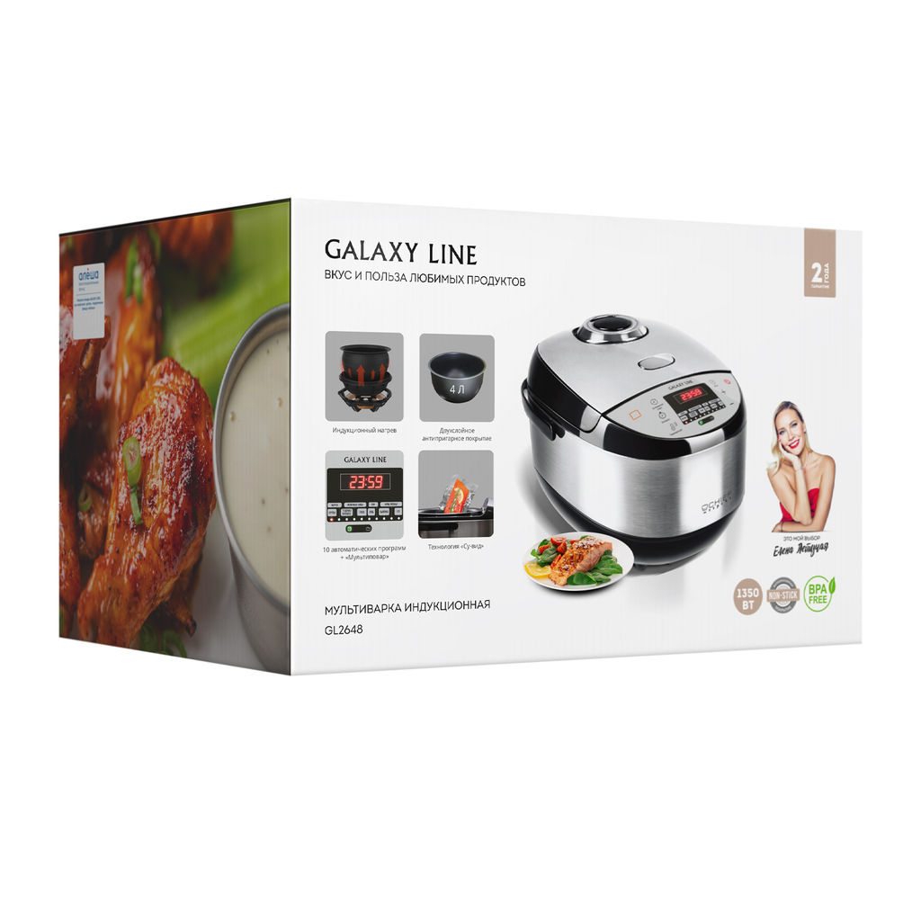 Мультиварка индукционная GALAXY LINE GL2648  фото 11