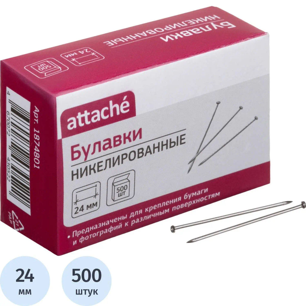Булавки унив. ник. Attache, 24 мм, 500 штук, в картонной коробке  фото 2