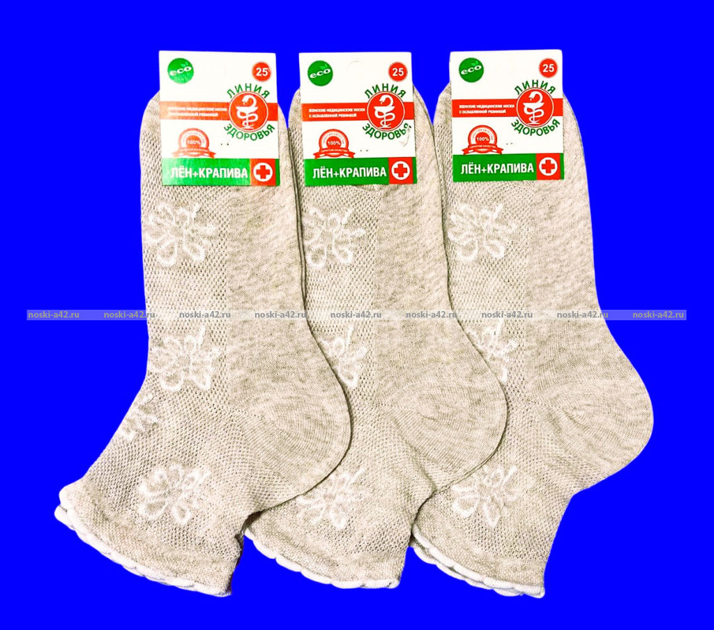 Цена за 10 пар. Товары России (Линия здоровья) носки женские лен со слабой резинкой