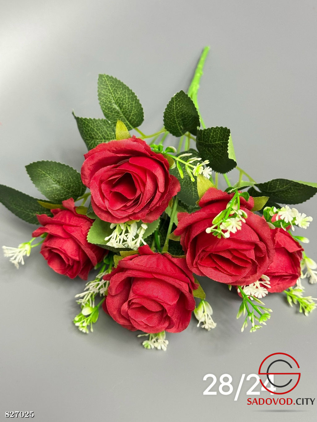 Искусственные цветы, 32 см.