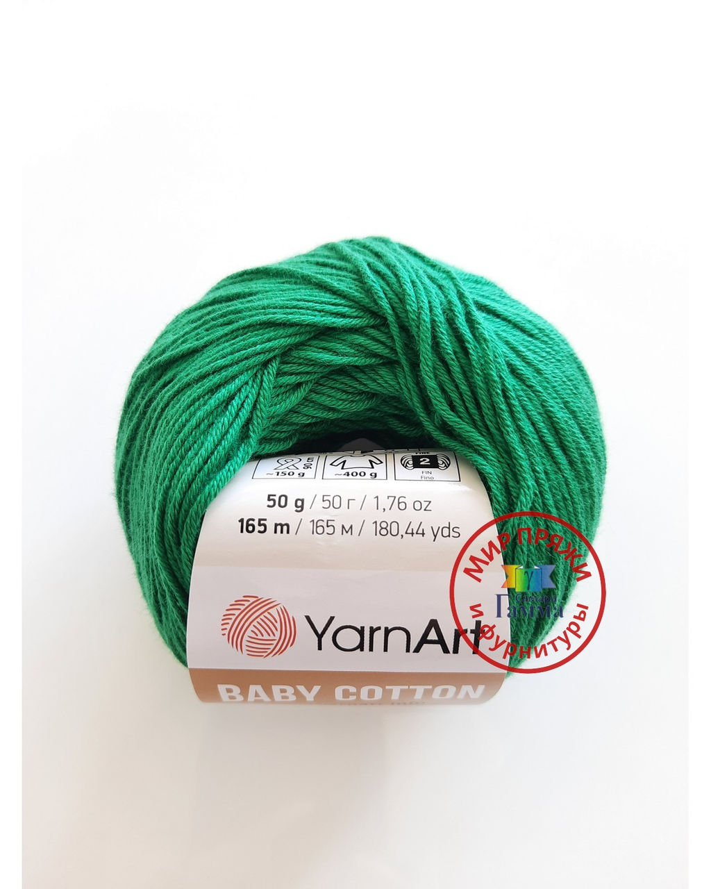 Беби коттон (Baby cotton) пряжа YarnArt 50%хлопок 50%акрил10x50г/165м