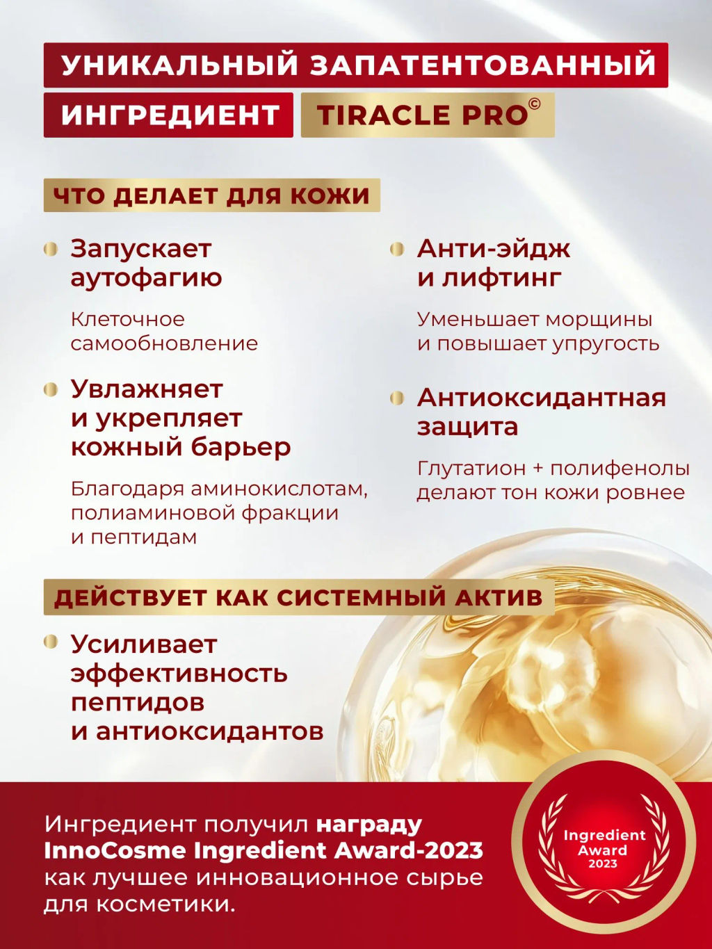KANS Смягчающий лосьон для лица с коллагеном и полипептидами, 100 мл фото 5