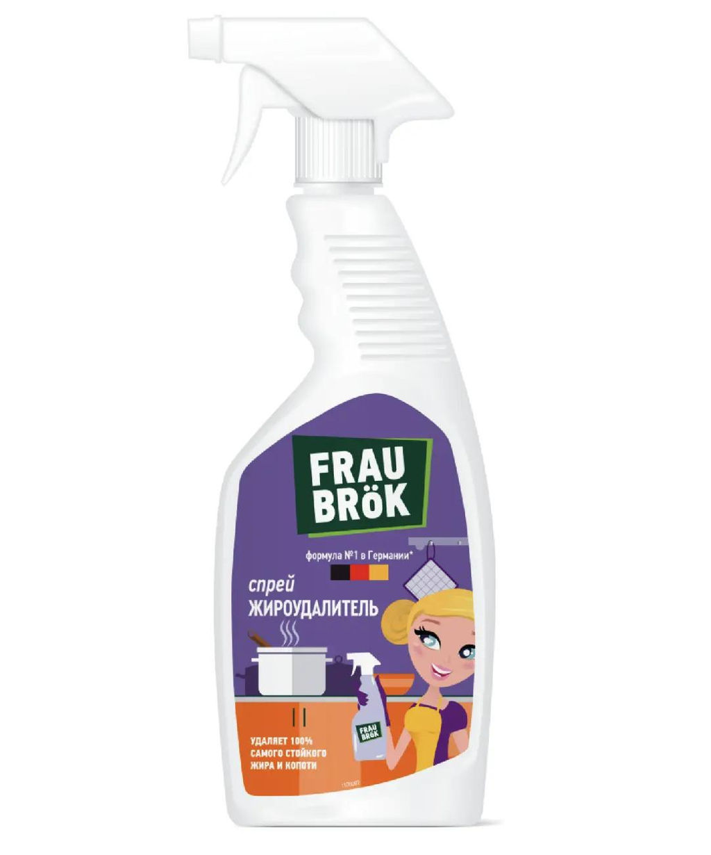 ФК /GB-8626/ Frau Br?k Спрей жироудалитель 500мл.20