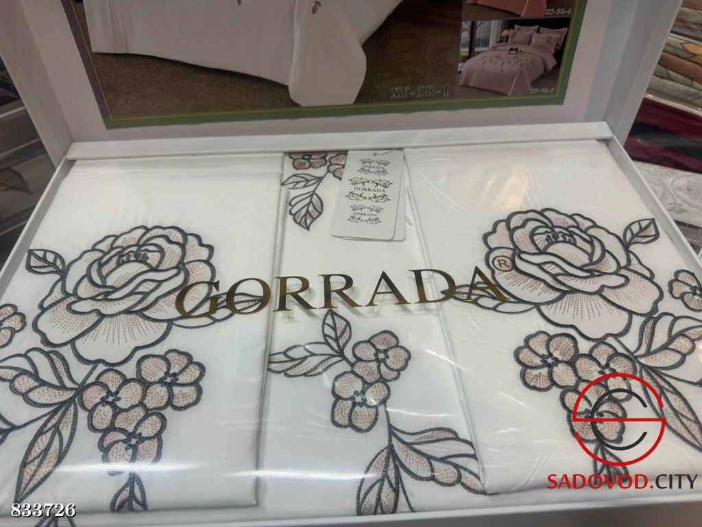 Постельное белье комплект