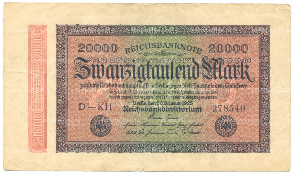 20000 марок 1923 года Германия