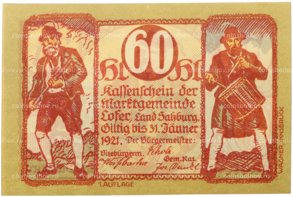 Банкнота 60 геллеров 1921 года Австрия община Лофер в Зальцбурге (Нотгельд)