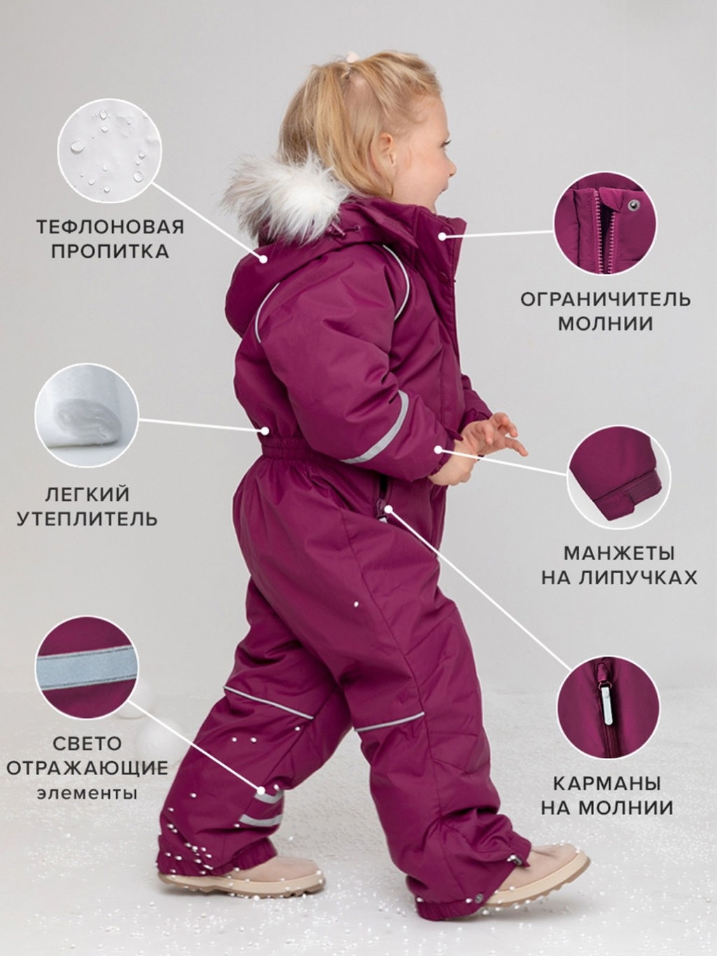 ВК 60102/2 ГР, комбинезон - Crockid фото 3