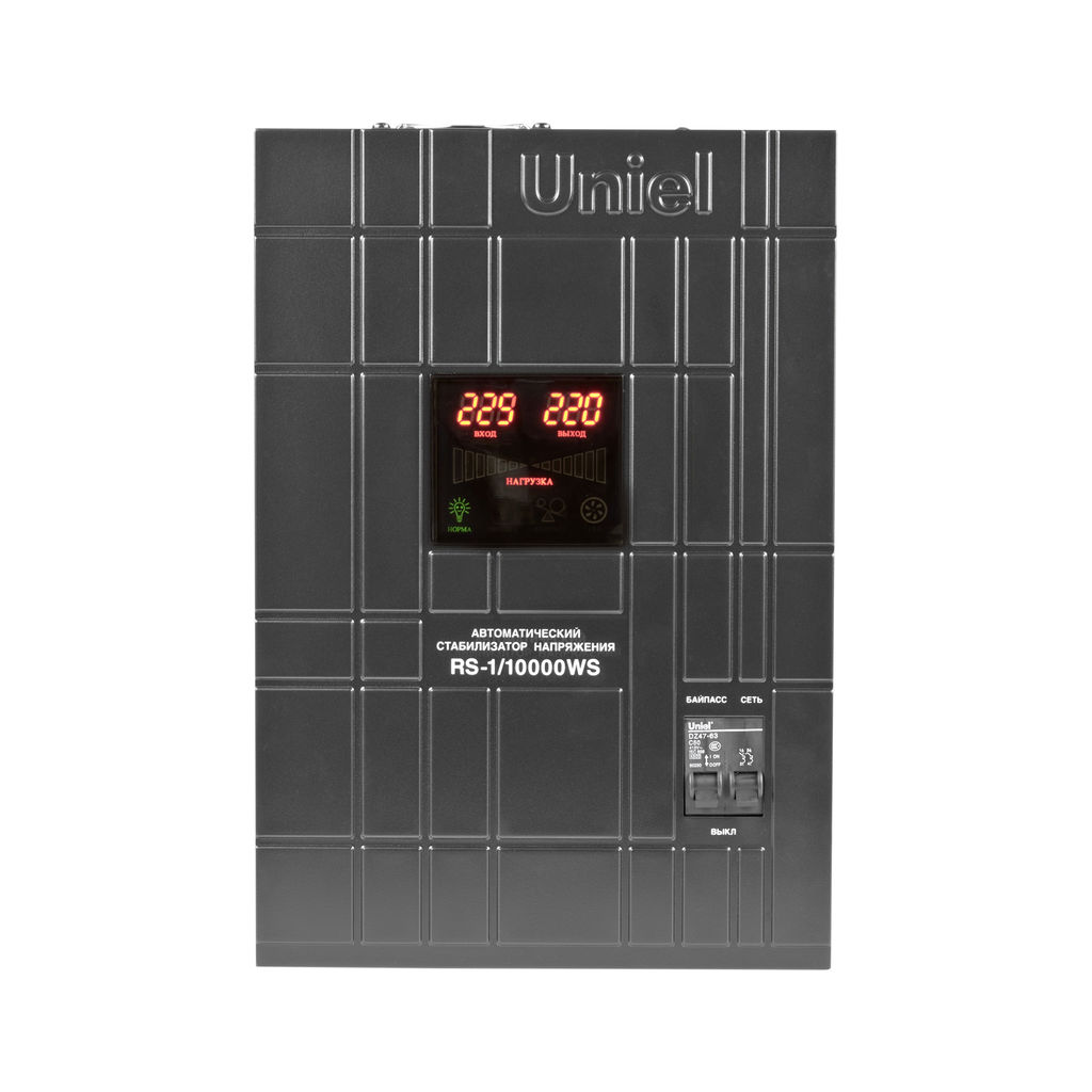 RS-1/10000WS Стабилизатор напряжения Uniel релейный однофазный настенный, с гальванической развязкой, 10000ВА