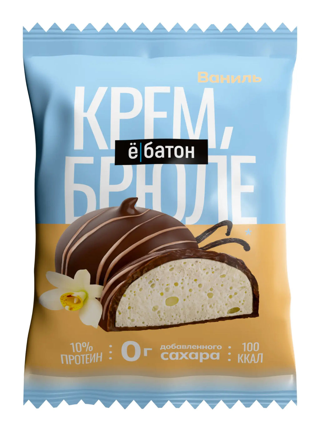 Изделие кондитерское десерт «Crème Brule» («Крем Брюле») вкус «Vanilla» (Ваниль) ТМ Ё|батон, 35г - Ебатон фото 5