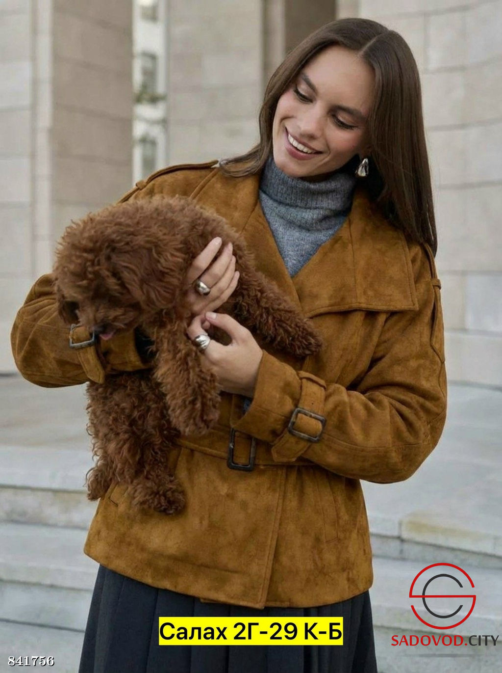 Тренч женский весенний