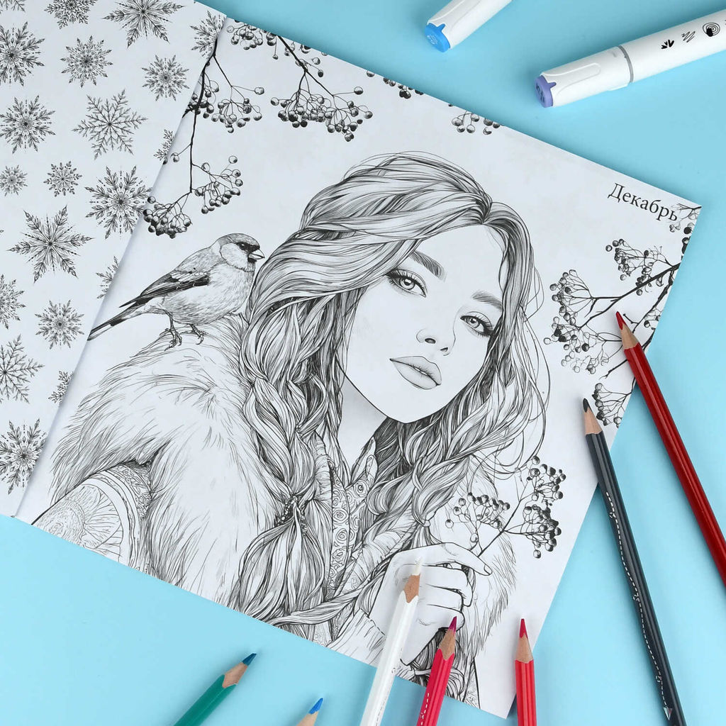 Книжка-раскраска. Серия "Красивые девушки" арт. 73363 СИМФОНИЯ ГОДА /215х215 мм, 16 л., блок - офсет 100 г/м?, печать в одну краску, обл - мелованный картон 200 г/м?, мягкий переплёт (2 скобы),
