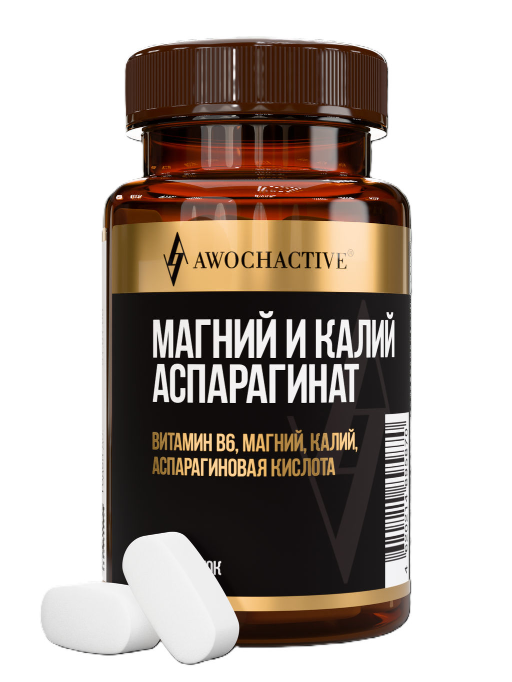 (ЧЗ) БАД МАГНИЙ И КАЛИЙ АСПАРАГИНАТ 60 таблеток 1000 мг тм AWOCHACTIVE  фото 2