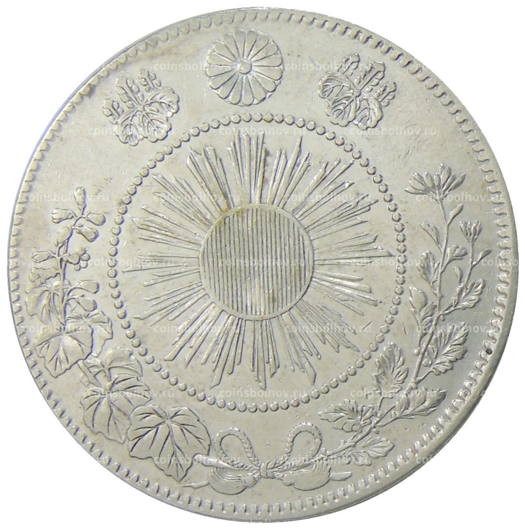 50 сен 1870 года Япония