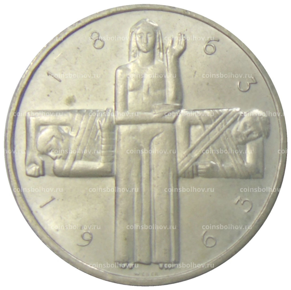 5 франков 1963 года Швейцария 100 лет Красному Кресту