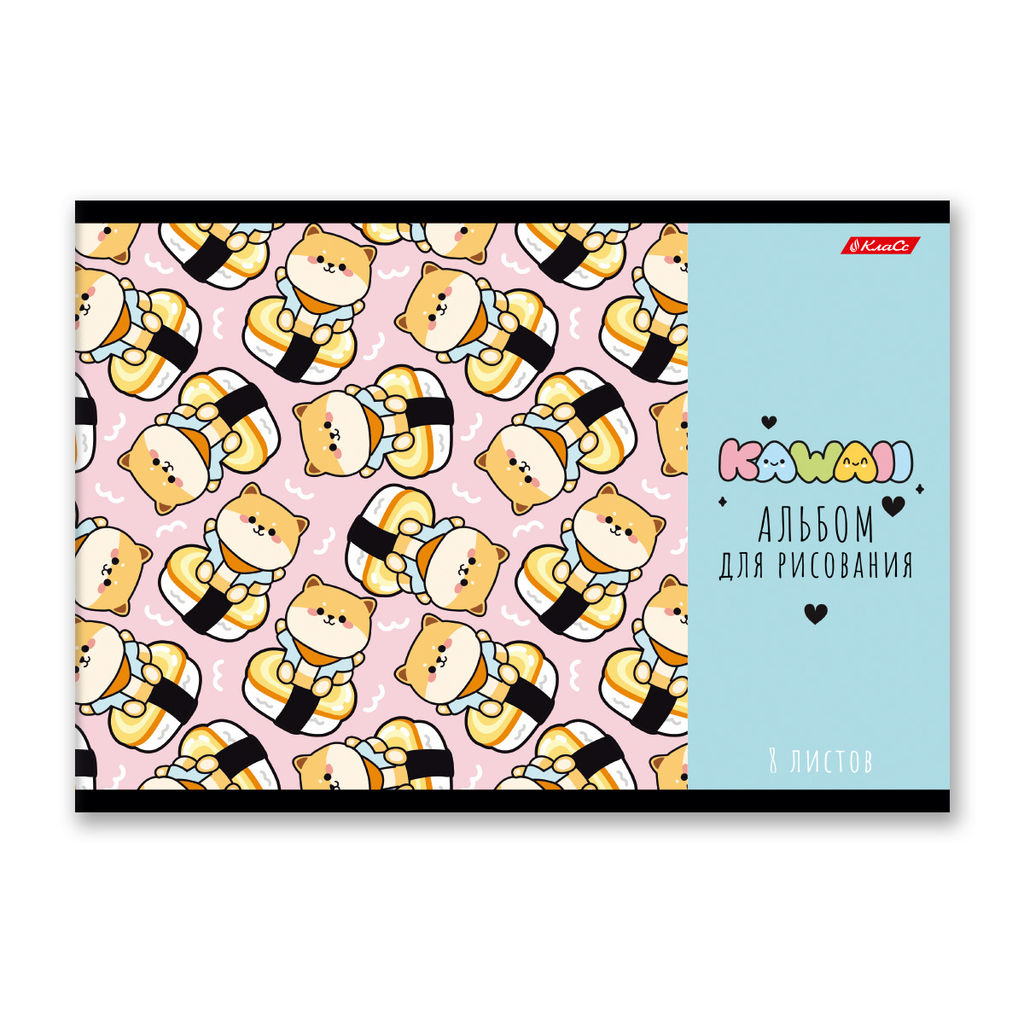 Светоч 8АЛСК4_1_3_9 Альбом для рисования 100 г/м2 A4 29 х 20.5 см 20 шт. на скобе 8 л. 000683 От улыбки