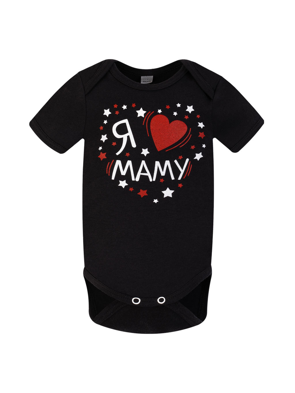 Боди ясельное черное "Я люблю маму "
