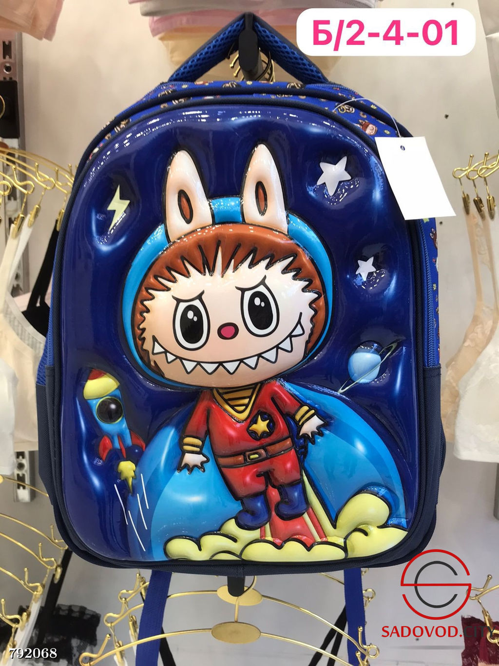 Рюкзак детский для девочки