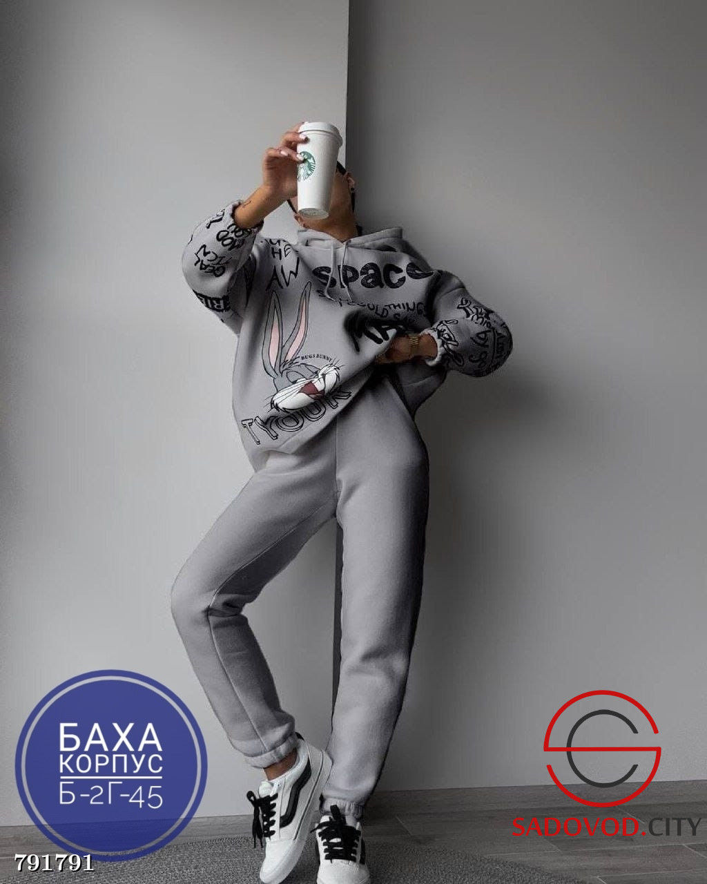 Модный костюм двойка спортивный - Bruno фото 2