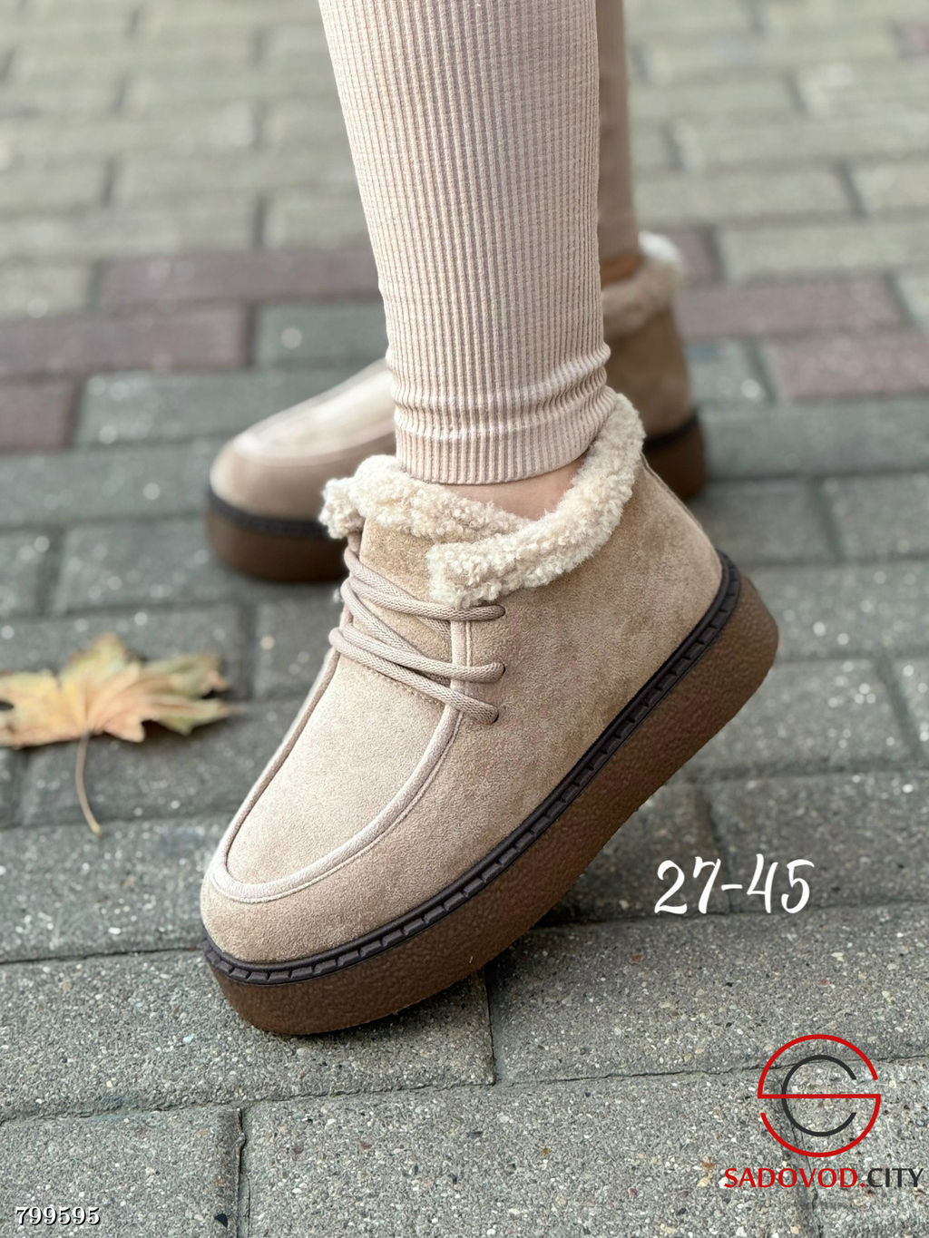 сапоги женские зимние короткие