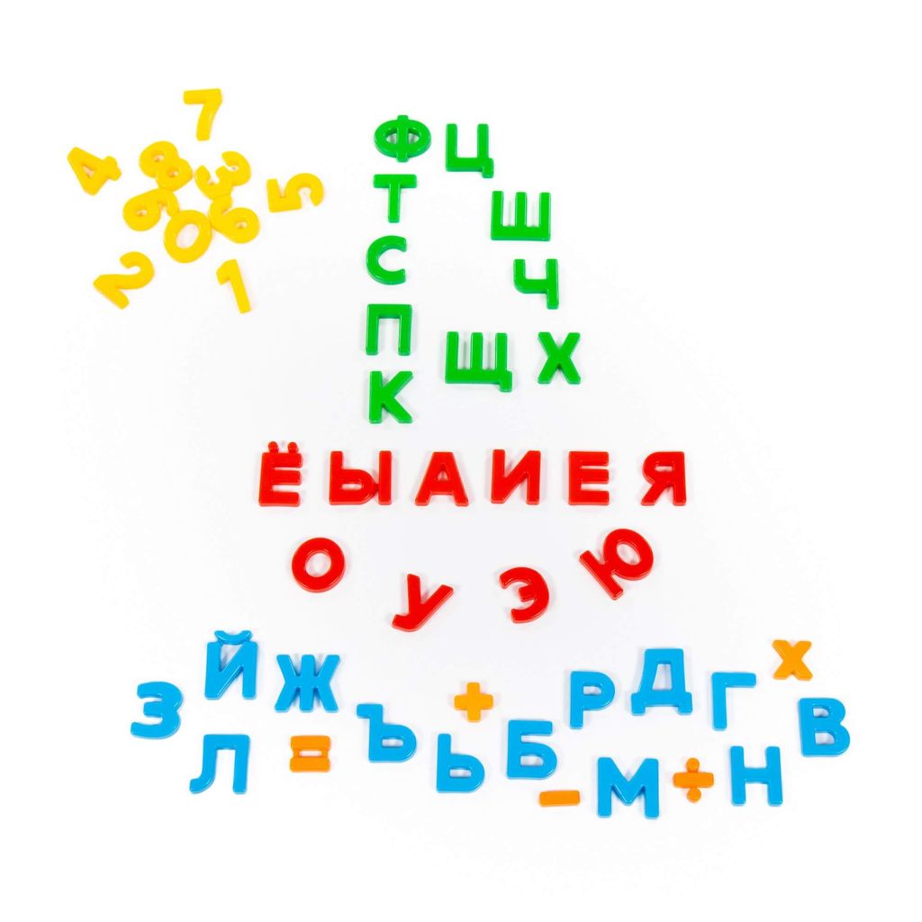 Набор Первые уроки на магнитах (33 буквы + 10 цифр + 5 математических знаков) (в пакете) - Полесье фото 6