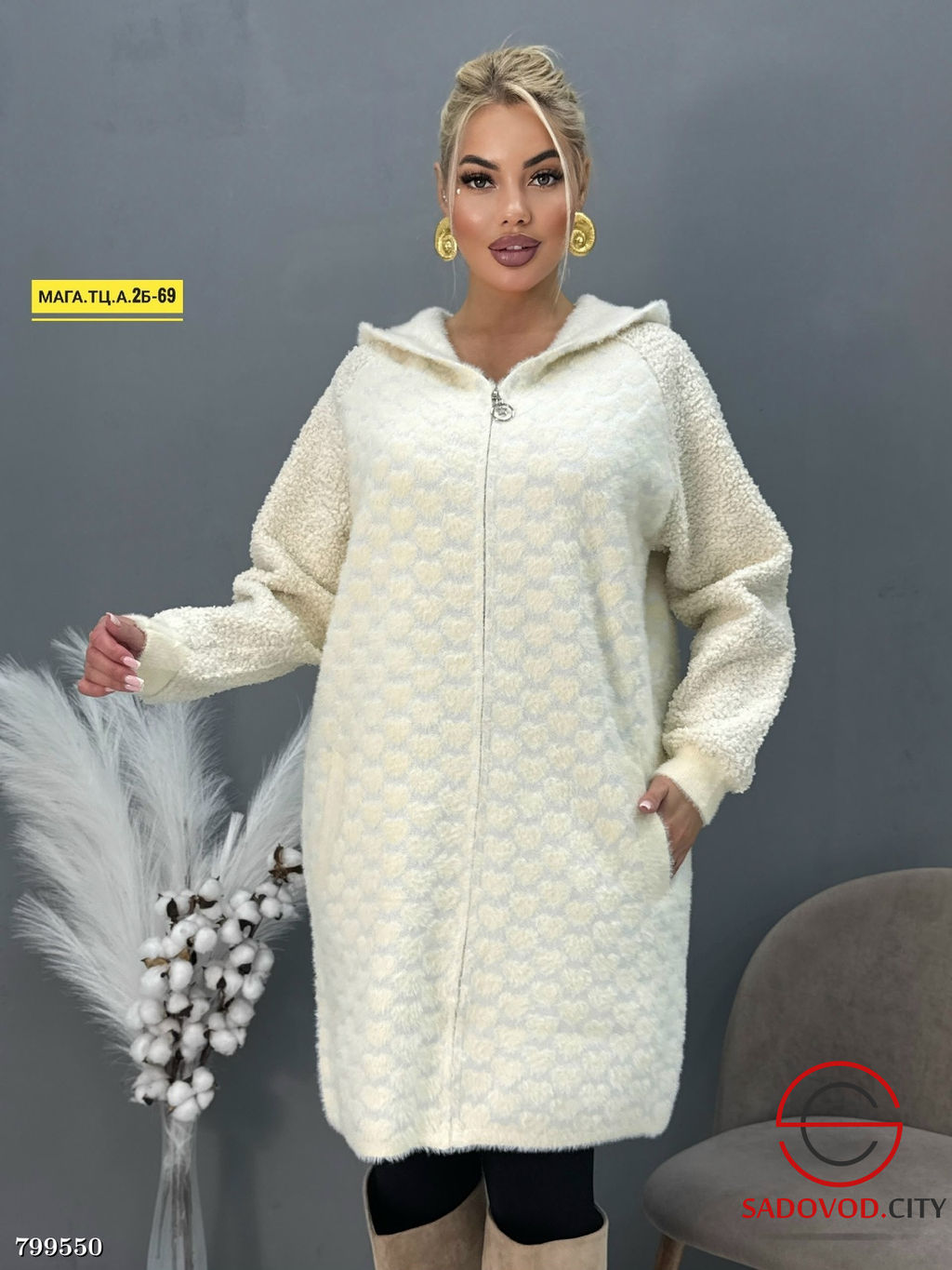 кардиган женский длинный - Bruno фото 4