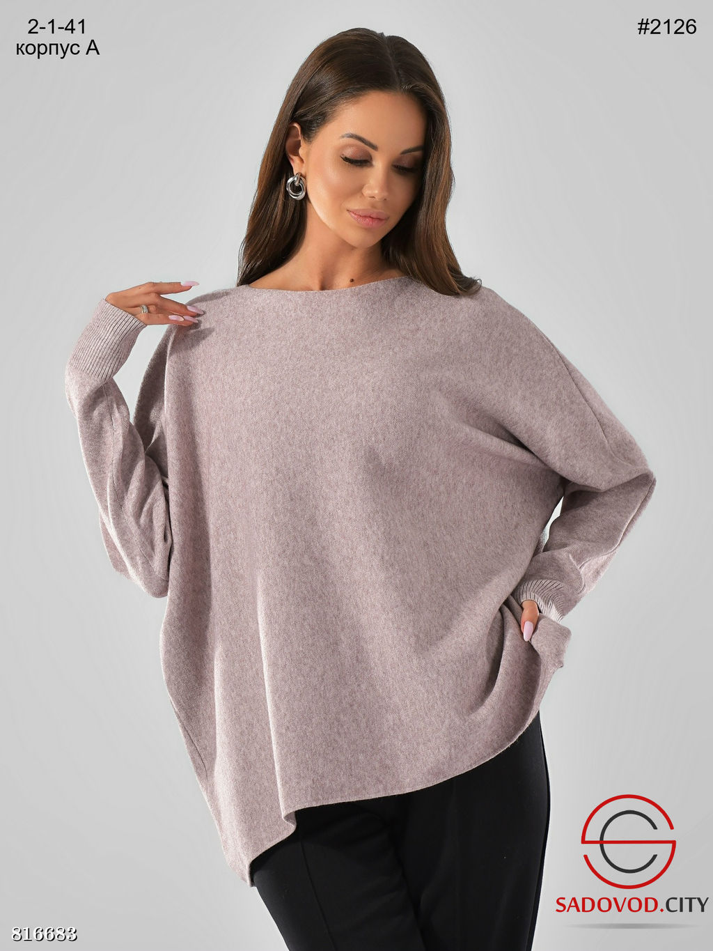 Тёплая однотонная кофта - Bruno фото 7