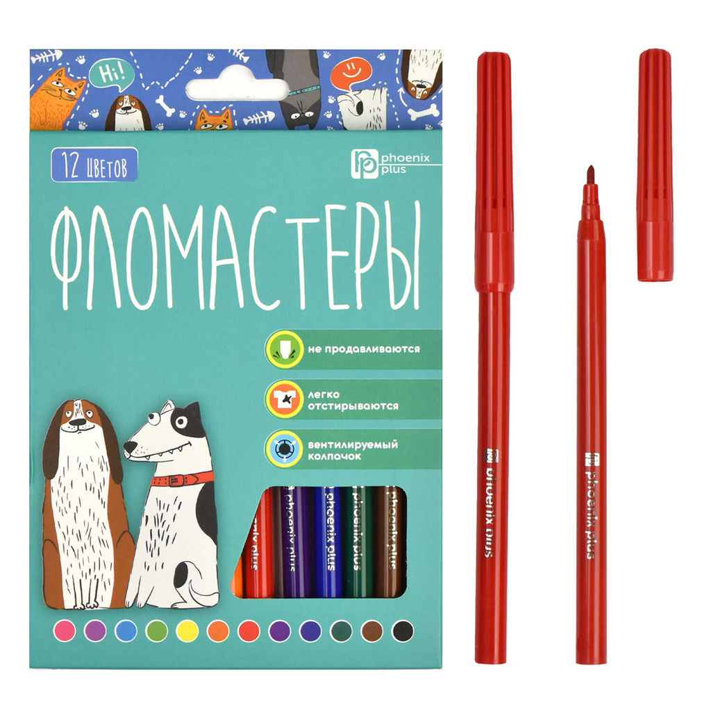 Набор фломастеров арт. 67870 / 12 АРТ-БРАТВА (12 цв., размер упаковки: 11,5х14,9х1 см, смываемые чер
