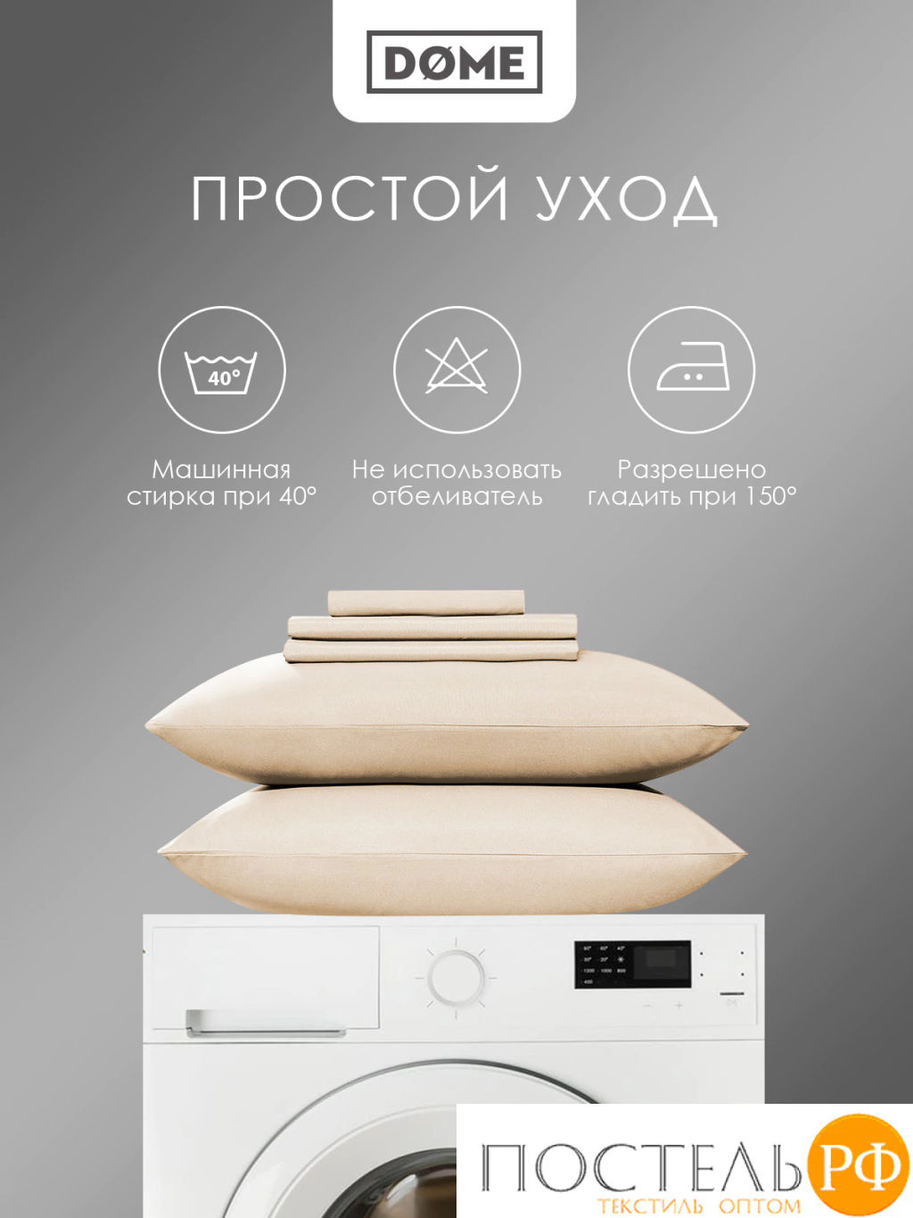 Пододеяльник Dome ЛОРЕНО хлопок-сатин  фото 5