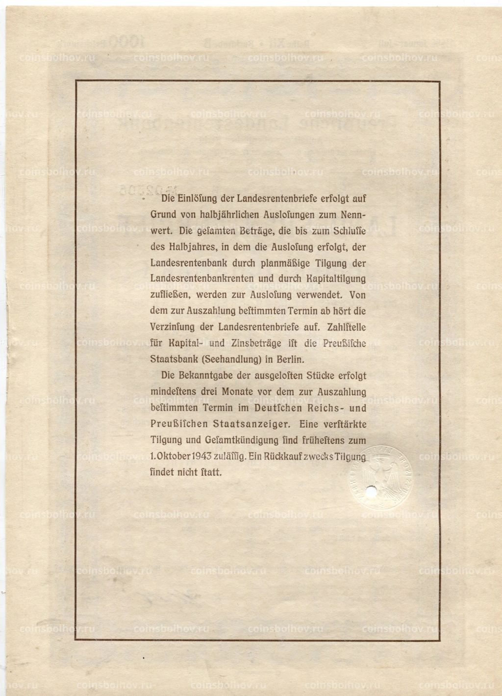 Облигация 4,5% 1000 рейхсмарок 1939 года Германия