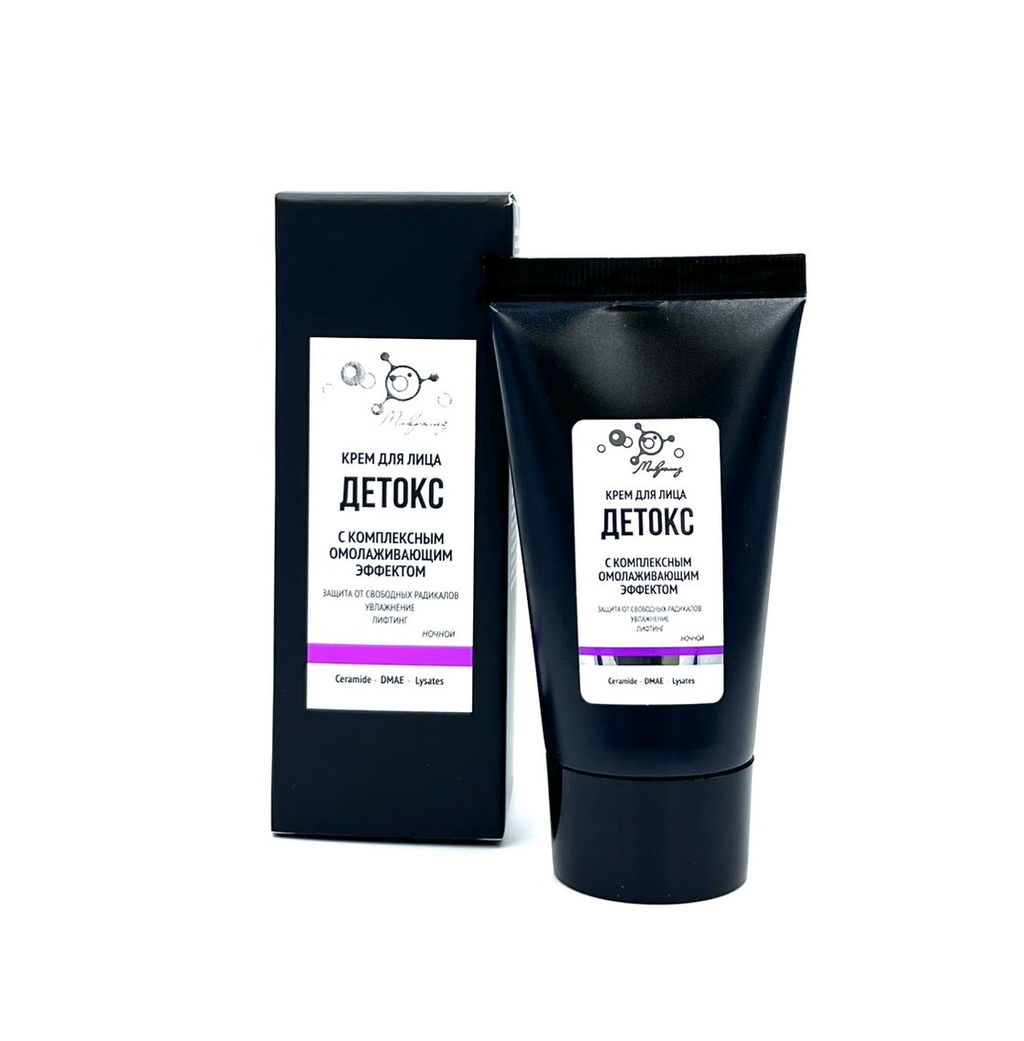 Крем для лица Детокс с церамидами, с комплексным омолаживающим эффектом, туба, ночной 50 мл - Микролиз фото 2