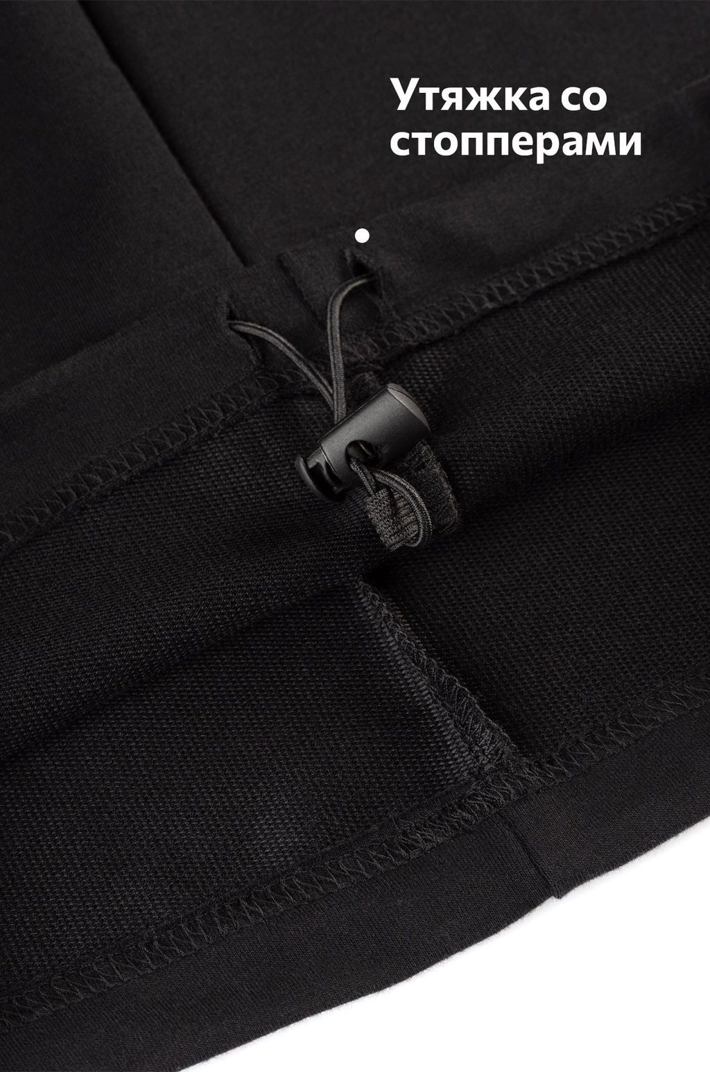 Женские брюки трансформеры из футера Happyfox