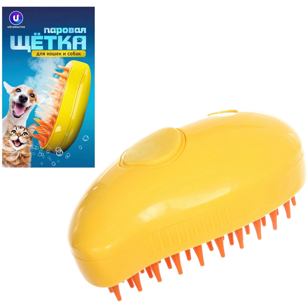 Паровая щетка с массажным эффектом "МОЙ БРО", цвет желтый, USB - зарядка, 6,5*11см (коробка Ultramarine)