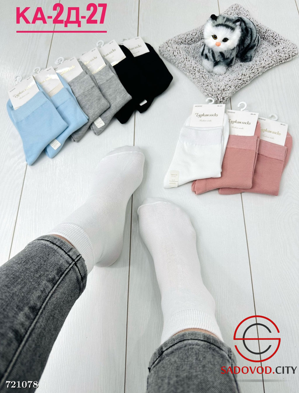 Женские высокие носки, 10 пар - Bruno фото 2