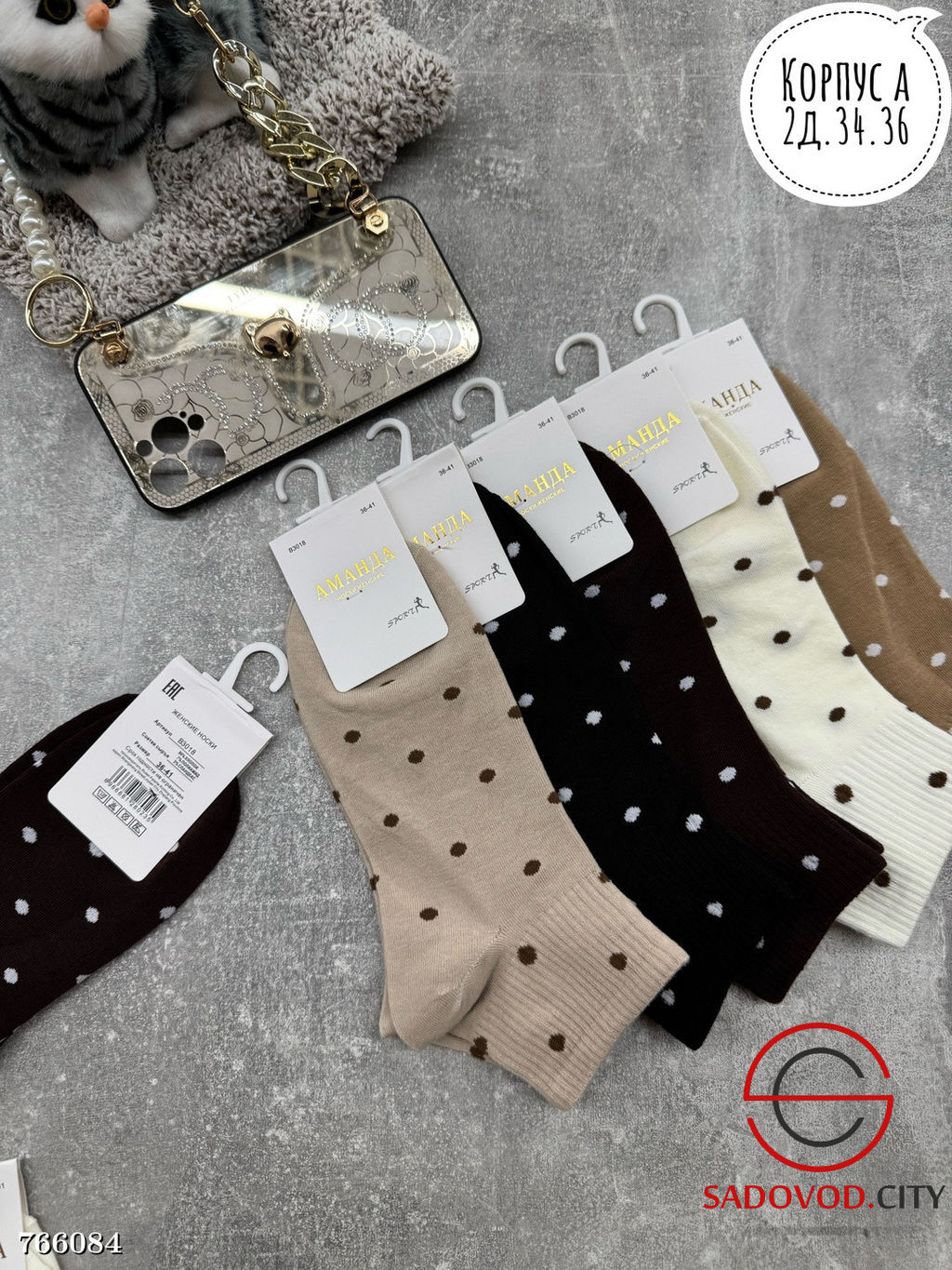 Женские носки с принтом набор 10 пар