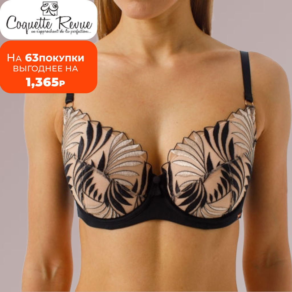 Бюстгальтер COQUETTE REVUE SAUVAGE