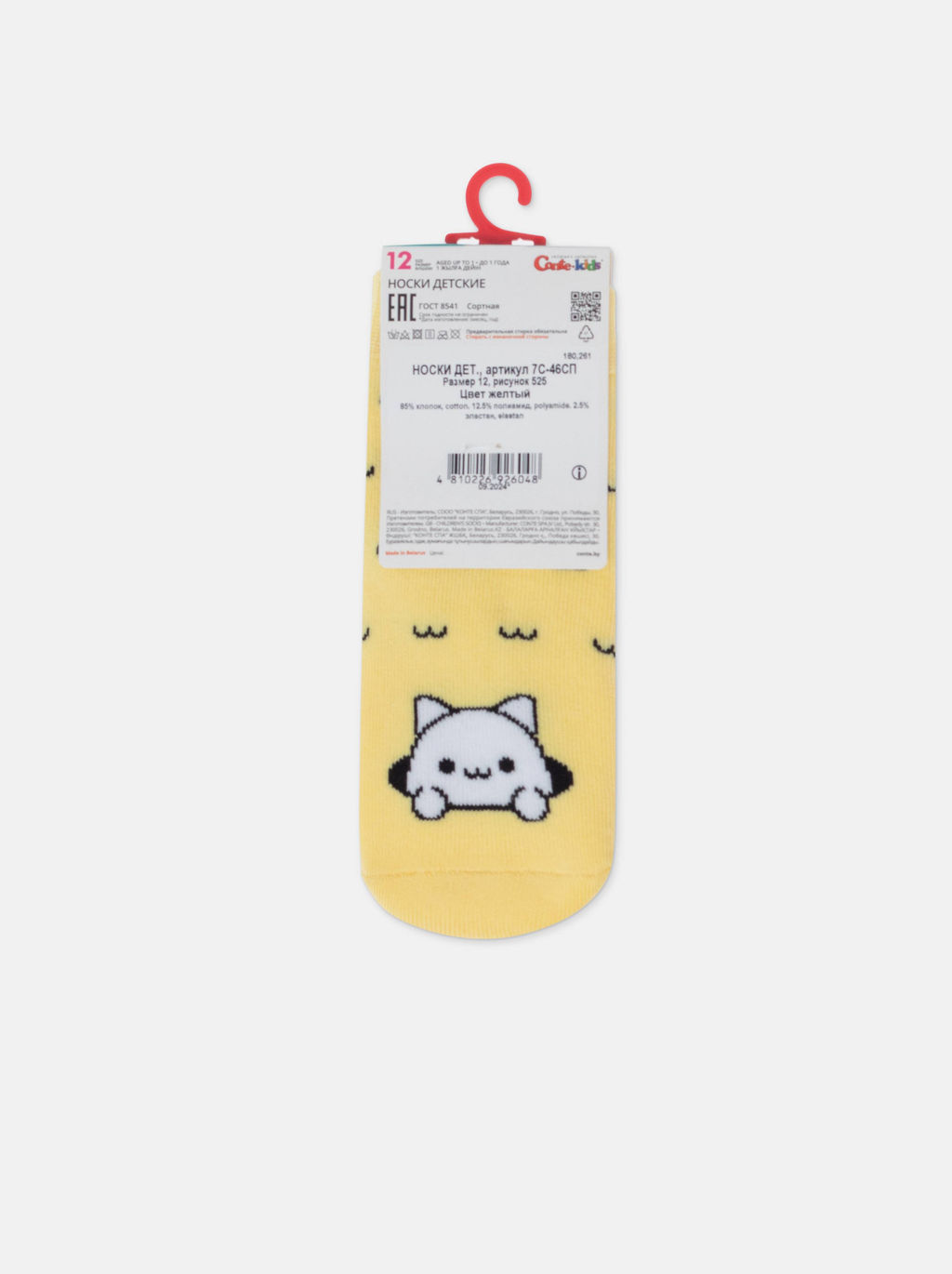 Цена за 2 пары. Носки Теплые CONTE-KIDS SOF-TIKI Махровые носки для малышей - Conte elegant фото 8