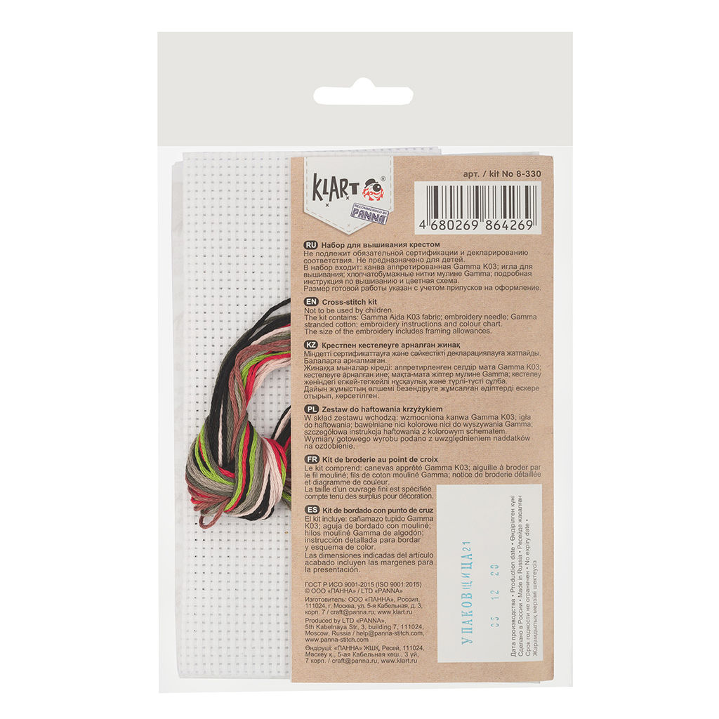 Klart набор для вышивания 8-330 Маленький ёжик 9.5 х 9.5 см