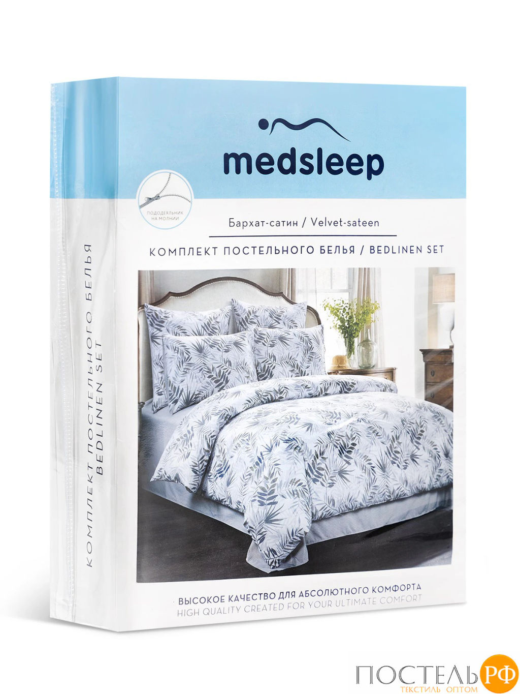 КПБ MEDSLEEP ЛАБЕР  фото 15