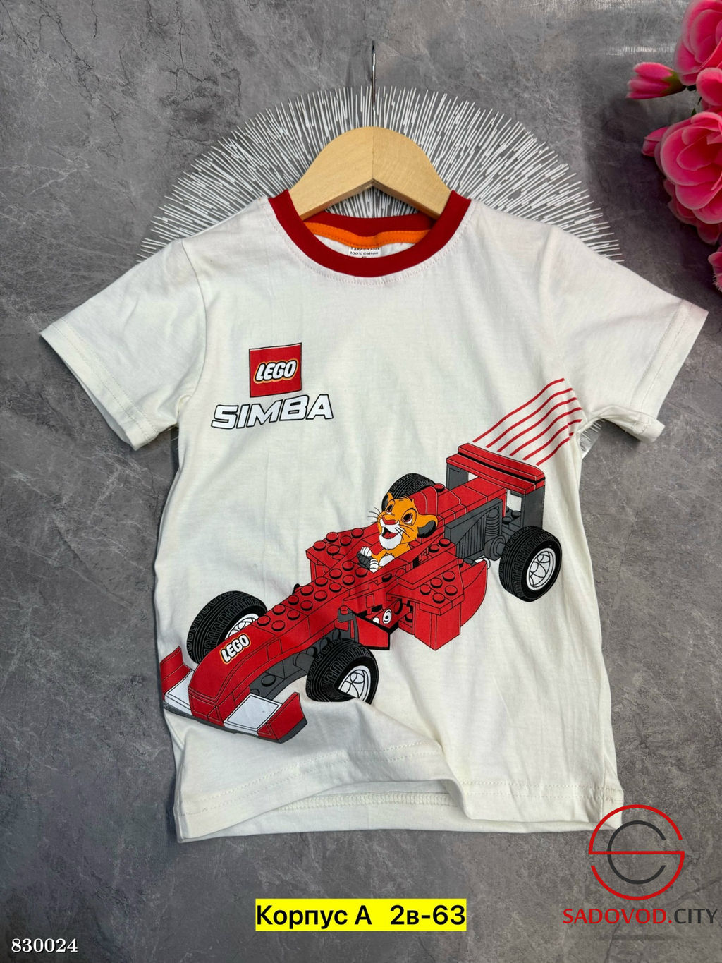 Футболка для мальчика с рисунком