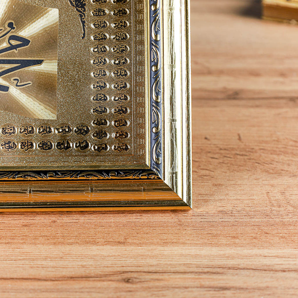 Картина мусульманская 26х20 см / FP081 /уп 60/ - ГалеонТрейд фото 3