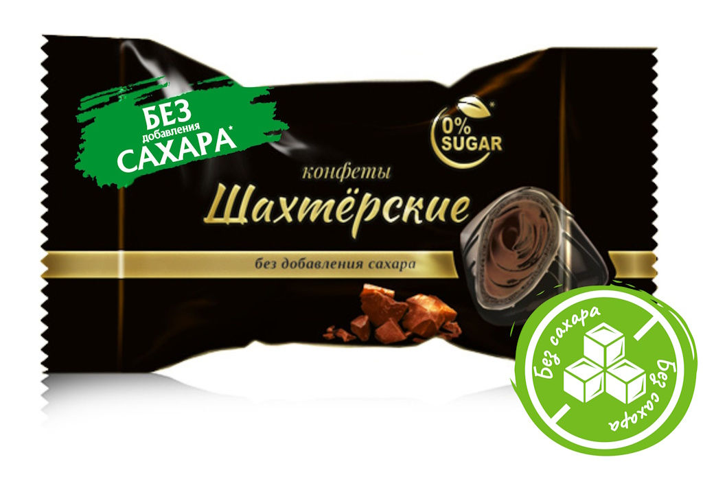 Конфеты в вафельном корпусе "Шахтёрские" БЕЗ ДОБАВЛЕНИЯ САХАРА 500 гр