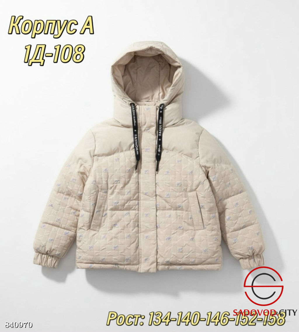 Куртка весенняя для девочки - Bruno фото 2