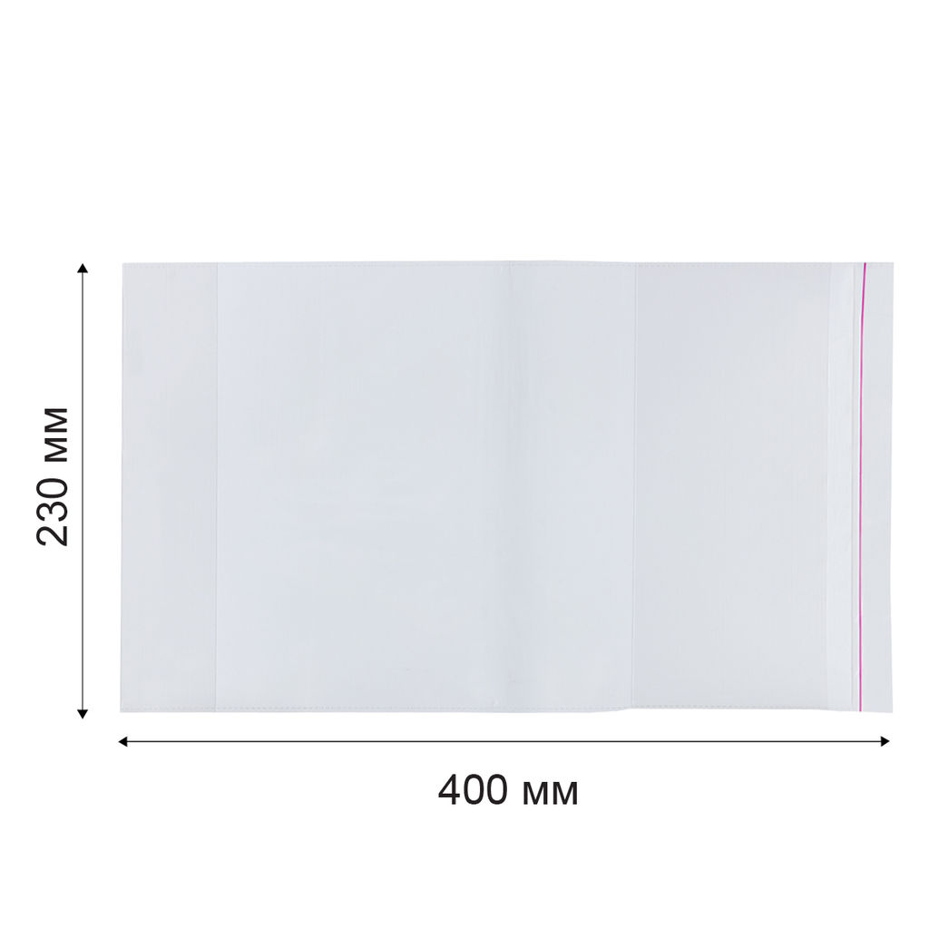 Лео Учись Обложка универсальная для учебников с клеевым краем LNNPP-03 70 мкм ( 230 х 400 мм) 10 шт. прозрачный