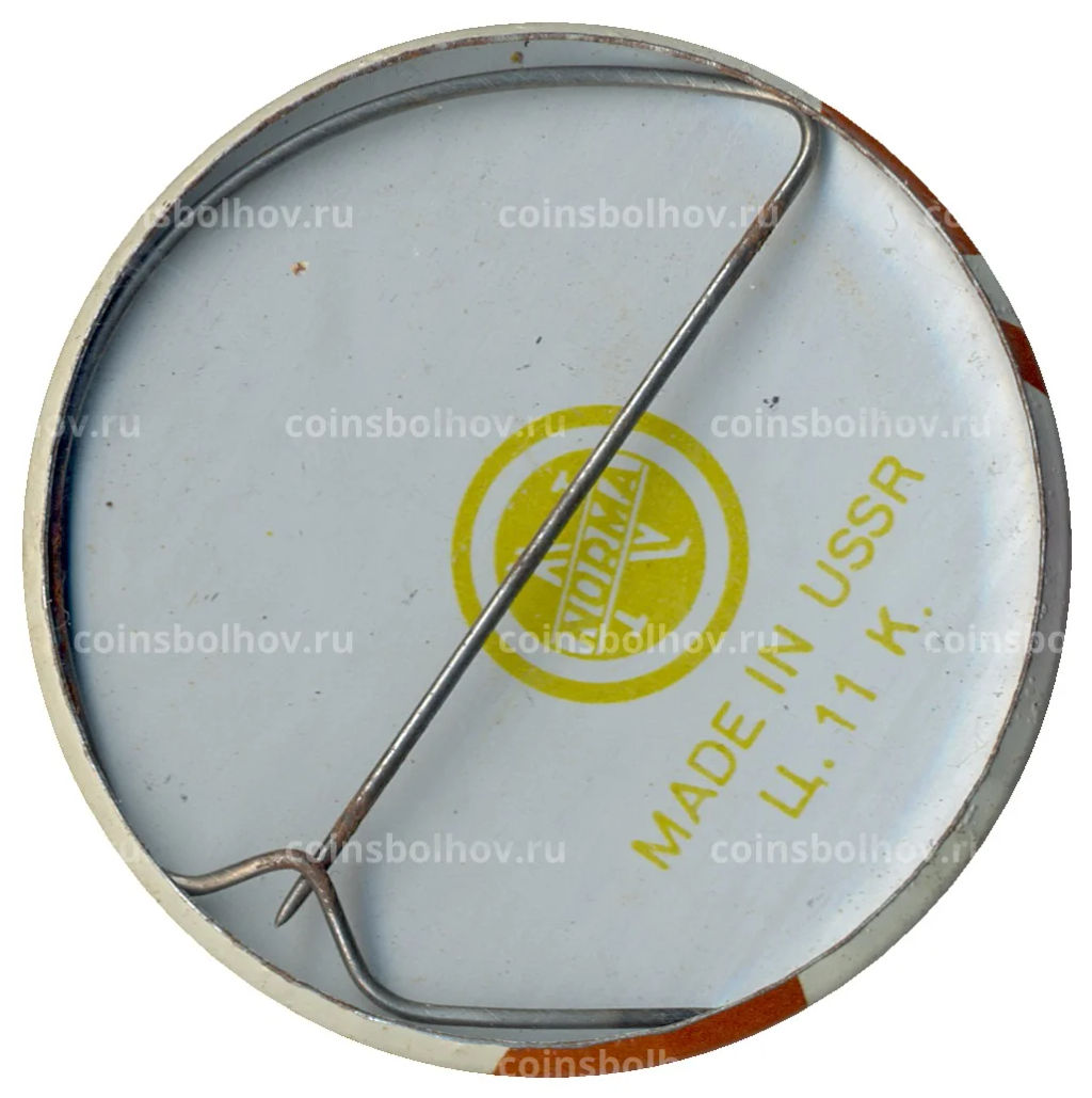 Значок Ящерица