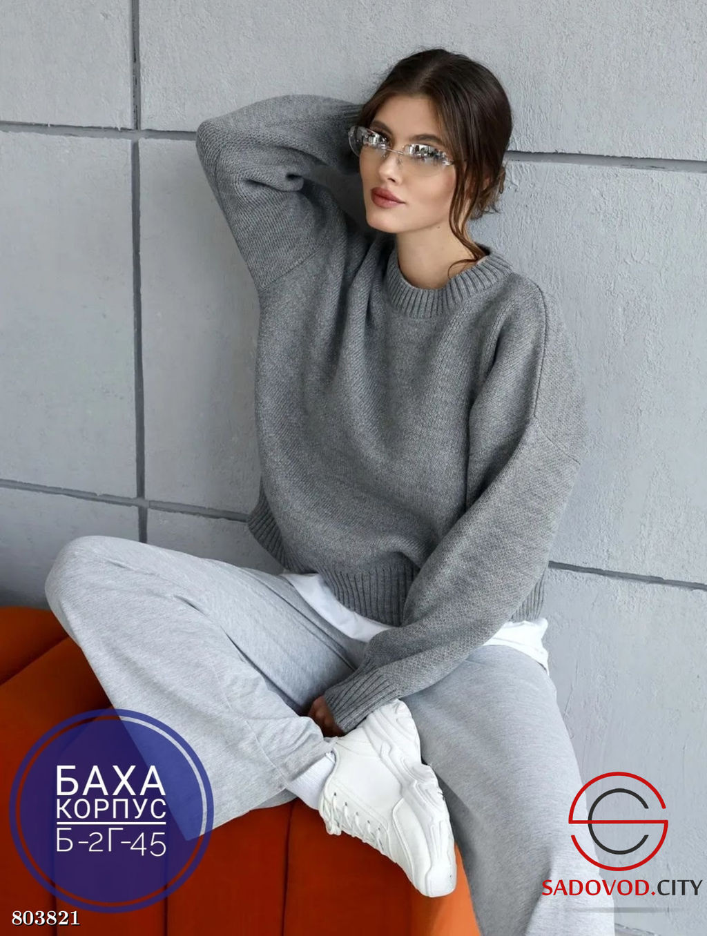 свитер женский оверсайз - Bruno фото 2