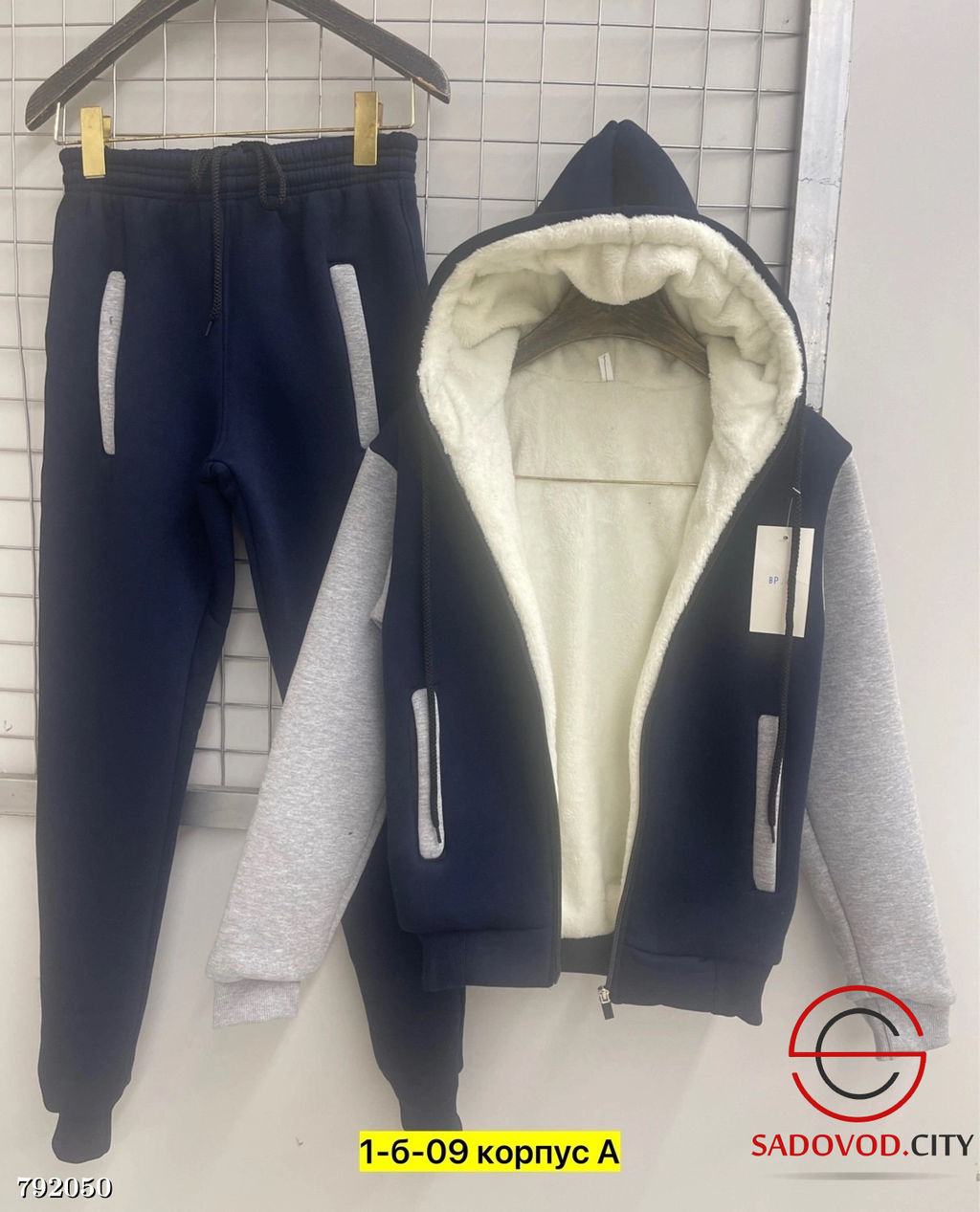 Костюм двойка для мальчика спортивный - Bruno фото 5