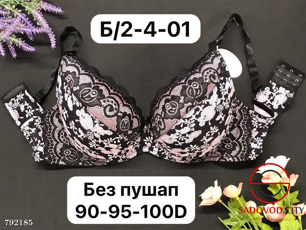 Бюстгальтер без пушапа - Bruno фото 7